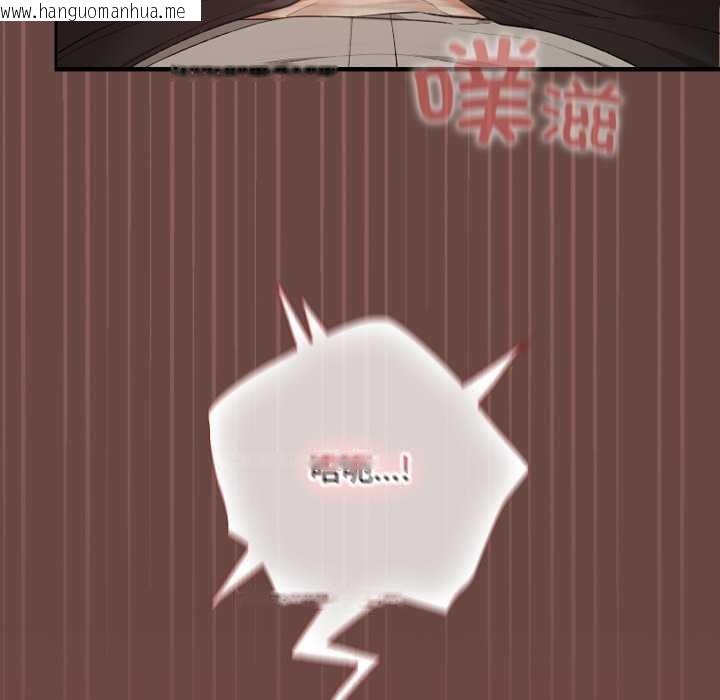 韩国漫画校花的双面生活韩漫_校花的双面生活-第9话在线免费阅读-韩国漫画-第37张图片