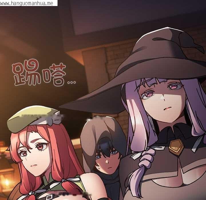 韩国漫画男人稀缺的异世界韩漫_男人稀缺的异世界-第5话在线免费阅读-韩国漫画-第21张图片