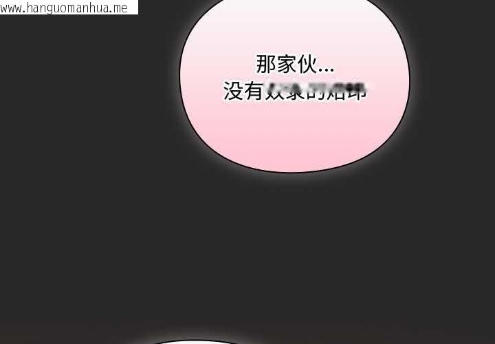韩国漫画男人稀缺的异世界韩漫_男人稀缺的异世界-第5话在线免费阅读-韩国漫画-第2张图片