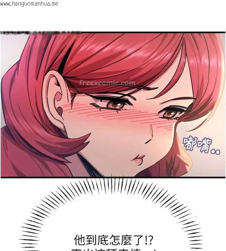 韩国漫画恶次人生韩漫_恶次人生-第45话-变成我的肉便器吧在线免费阅读-韩国漫画-第28张图片