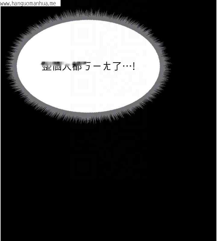 韩国漫画鲁蛇社畜的金手指韩漫_鲁蛇社畜的金手指-第41话-刺激不已的蒙眼游戏在线免费阅读-韩国漫画-第129张图片