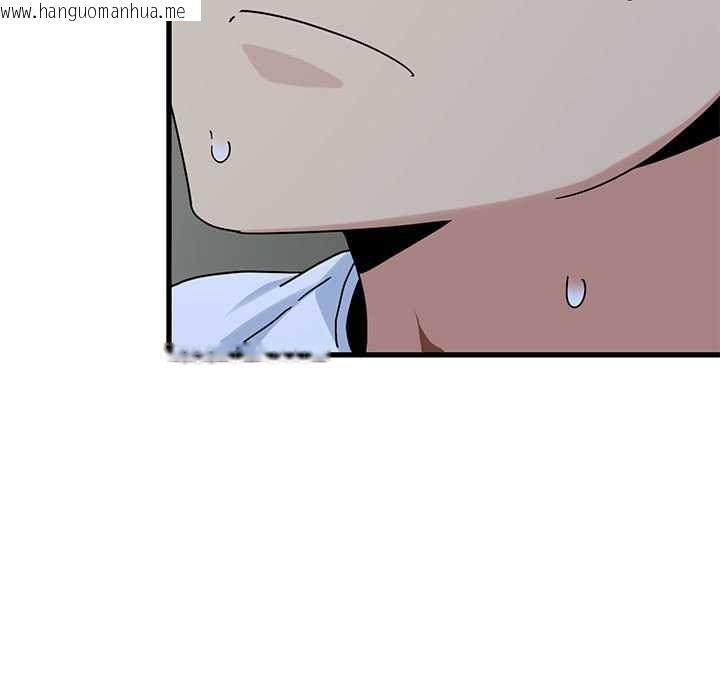 韩国漫画发小碰不得/强制催眠韩漫_发小碰不得/强制催眠-第88话在线免费阅读-韩国漫画-第83张图片