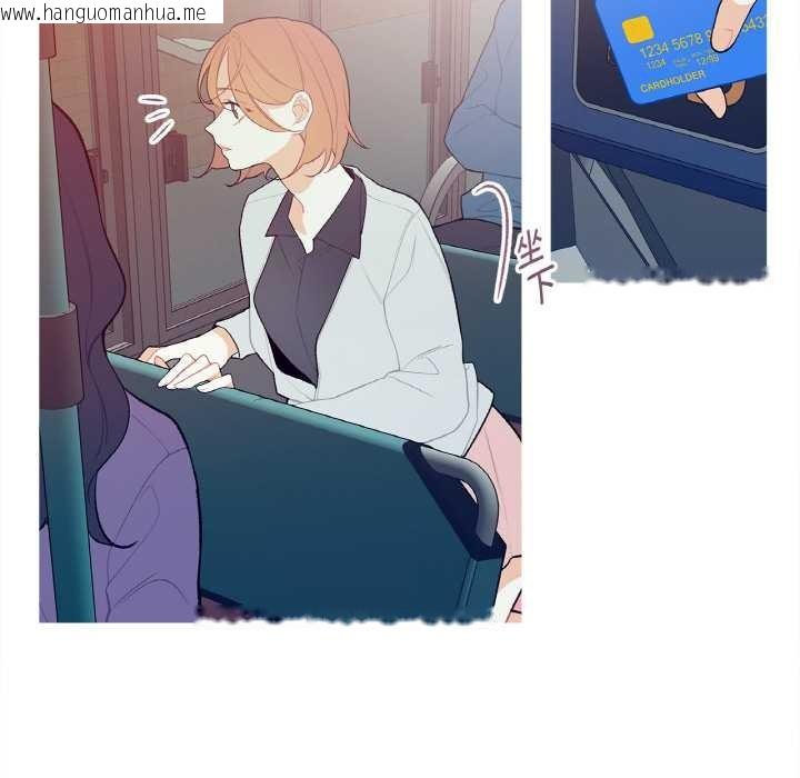 韩国漫画这都什么事儿啊？韩漫_这都什么事儿啊？-第14话在线免费阅读-韩国漫画-第55张图片