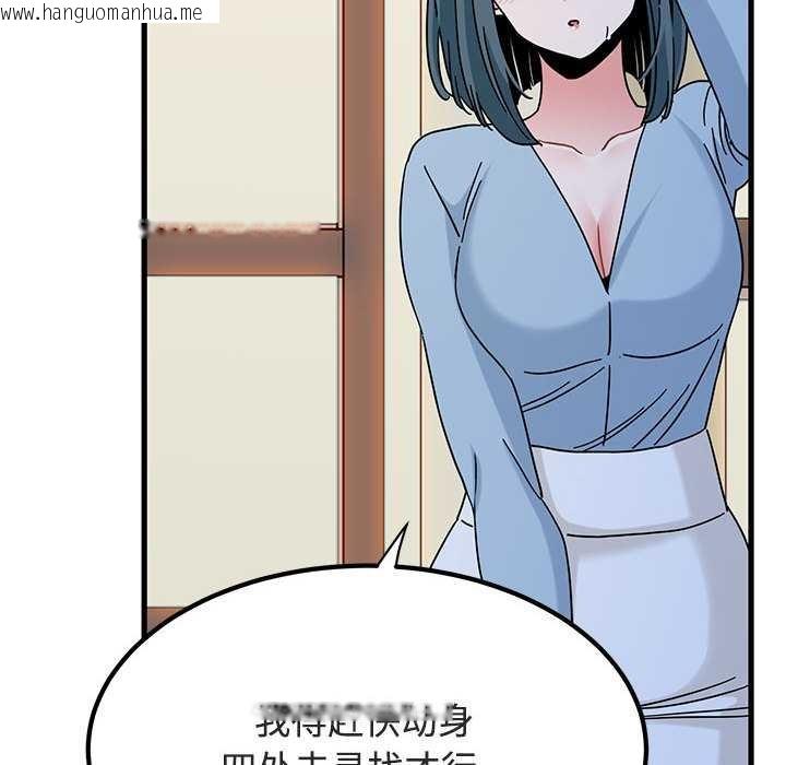 韩国漫画发小碰不得/强制催眠韩漫_发小碰不得/强制催眠-第88话在线免费阅读-韩国漫画-第130张图片