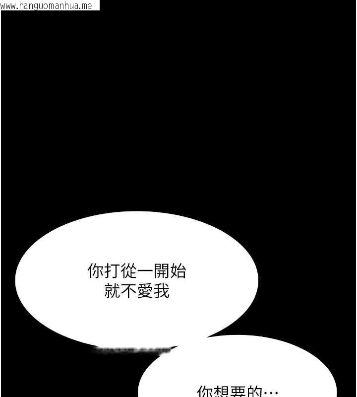 韩国漫画老板娘的诱惑韩漫_老板娘的诱惑-第74话-我爱你，所以我们离婚吧…在线免费阅读-韩国漫画-第156张图片