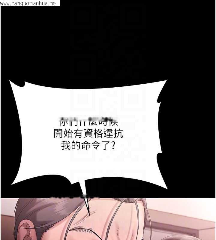 韩国漫画老板娘的诱惑韩漫_老板娘的诱惑-第74话-我爱你，所以我们离婚吧…在线免费阅读-韩国漫画-第43张图片