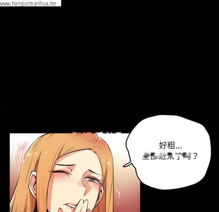 韩国漫画爸爸也疯狂韩漫_爸爸也疯狂-第29话在线免费阅读-韩国漫画-第48张图片