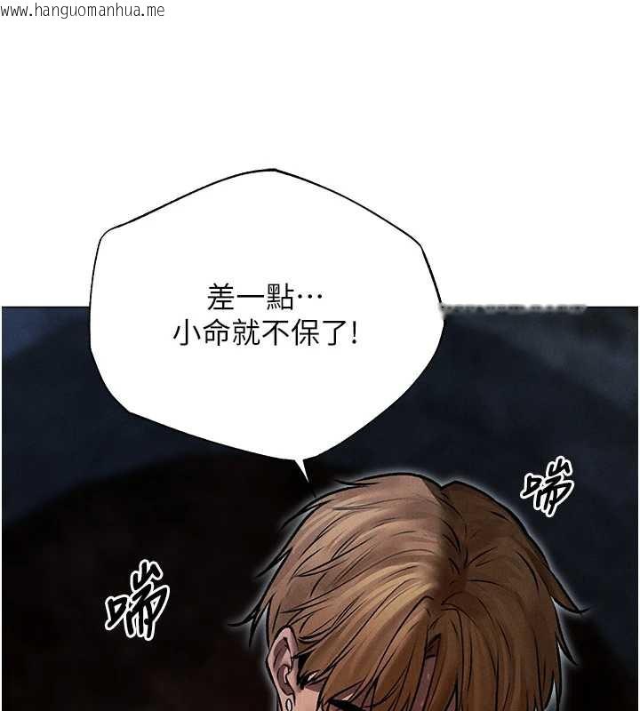 韩国漫画人妻猎人韩漫_人妻猎人-第100话-初次过招异邦人人妻在线免费阅读-韩国漫画-第18张图片