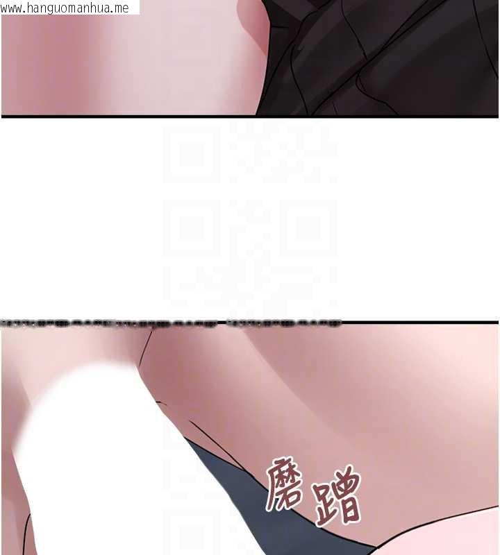 韩国漫画垃圾堆捡到宠物系萌妹韩漫_垃圾堆捡到宠物系萌妹-第18话-小穴已经湿透了在线免费阅读-韩国漫画-第125张图片