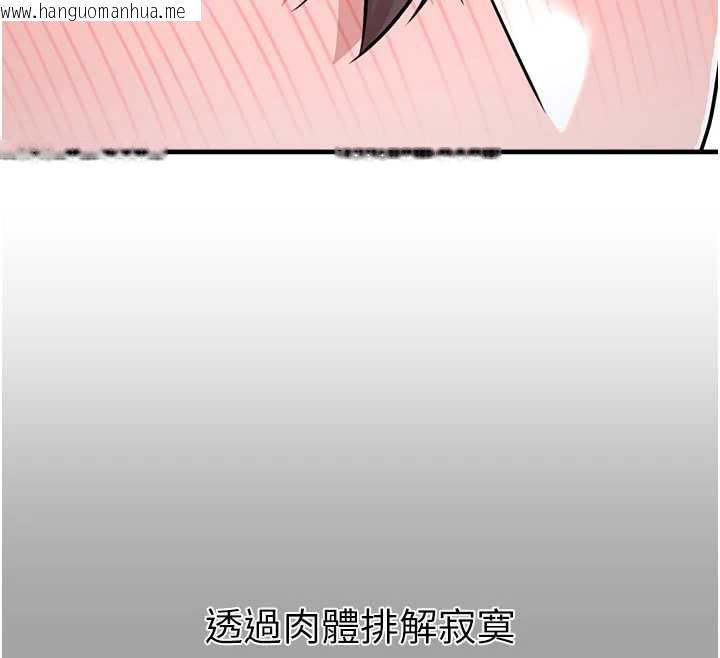 韩国漫画垃圾堆捡到宠物系萌妹韩漫_垃圾堆捡到宠物系萌妹-第18话-小穴已经湿透了在线免费阅读-韩国漫画-第12张图片