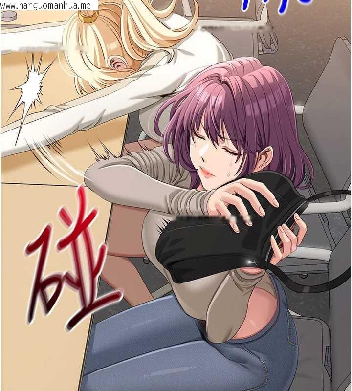 韩国漫画倒追游戏韩漫_倒追游戏-第20话-变成宠物的洪宥娜在线免费阅读-韩国漫画-第72张图片