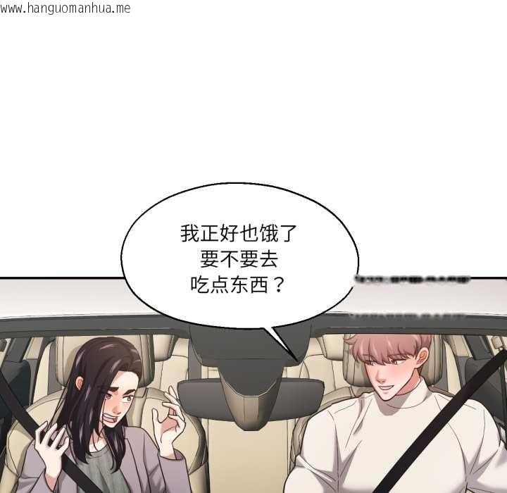 韩国漫画我的傻瓜男友韩漫_我的傻瓜男友-第31话在线免费阅读-韩国漫画-第58张图片