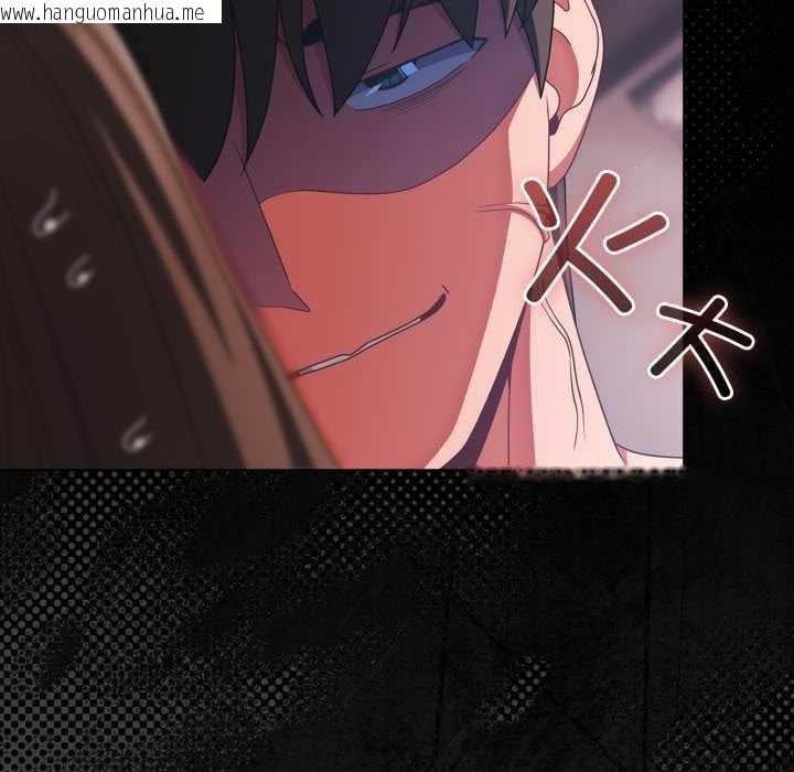 韩国漫画幸福来得太突然韩漫_幸福来得太突然-第43话在线免费阅读-韩国漫画-第63张图片