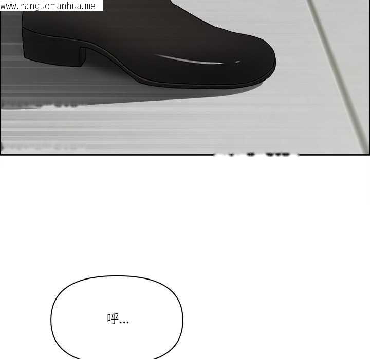 韩国漫画最强男人韩漫_最强男人-第43话在线免费阅读-韩国漫画-第151张图片