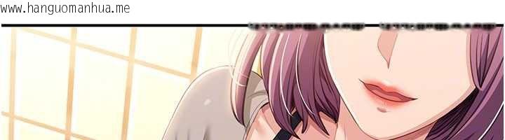 韩国漫画倒追游戏韩漫_倒追游戏-第20话-变成宠物的洪宥娜在线免费阅读-韩国漫画-第155张图片