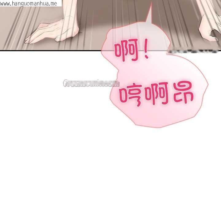 韩国漫画夫妇游戏韩漫_夫妇游戏-第47话在线免费阅读-韩国漫画-第28张图片