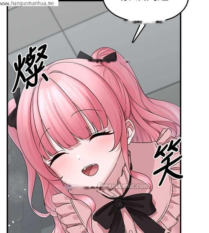 韩国漫画垃圾堆捡到宠物系萌妹韩漫_垃圾堆捡到宠物系萌妹-第18话-小穴已经湿透了在线免费阅读-韩国漫画-第42张图片