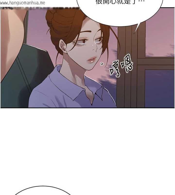 韩国漫画秘密教学韩漫_秘密教学-第285话-回味公车上的滋味在线免费阅读-韩国漫画-第127张图片