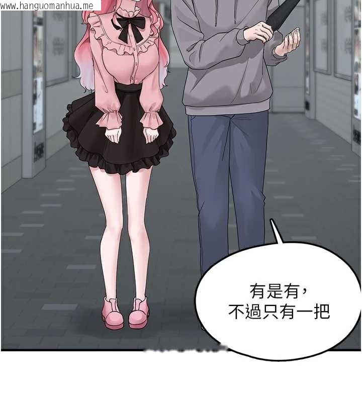 韩国漫画垃圾堆捡到宠物系萌妹韩漫_垃圾堆捡到宠物系萌妹-第18话-小穴已经湿透了在线免费阅读-韩国漫画-第39张图片