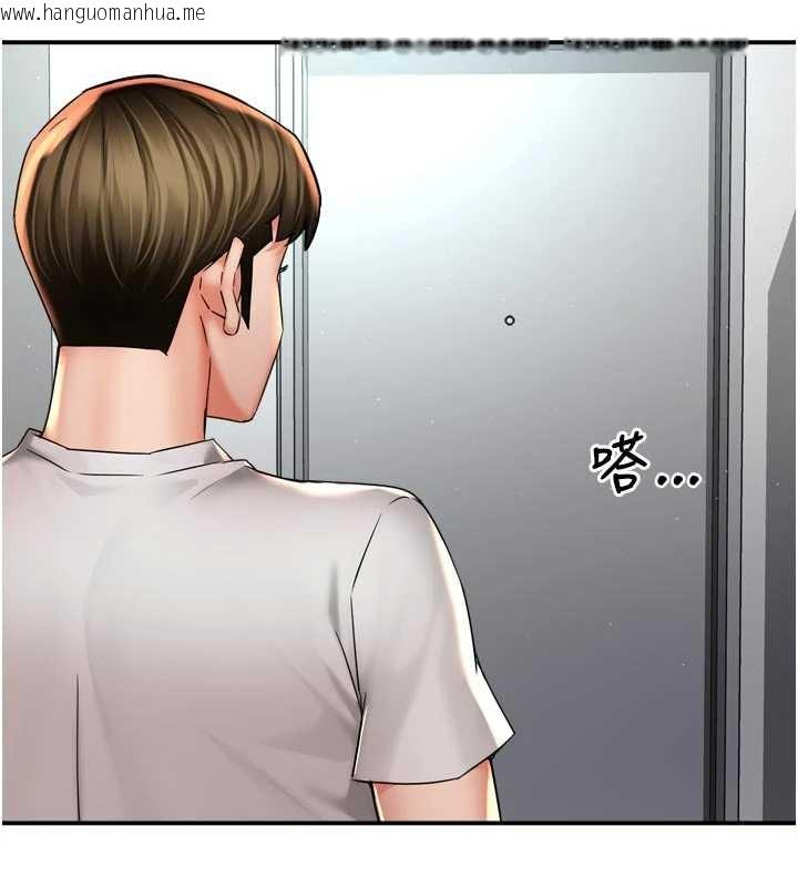 韩国漫画痒乐多阿姨韩漫_痒乐多阿姨-第81话-无法结婚的理由在线免费阅读-韩国漫画-第37张图片