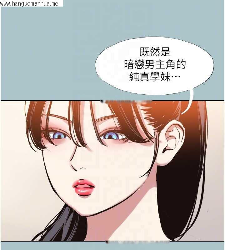 韩国漫画不要恋爱要打砲韩漫_不要恋爱要打砲-第13话-不惜献身的女职员在线免费阅读-韩国漫画-第117张图片