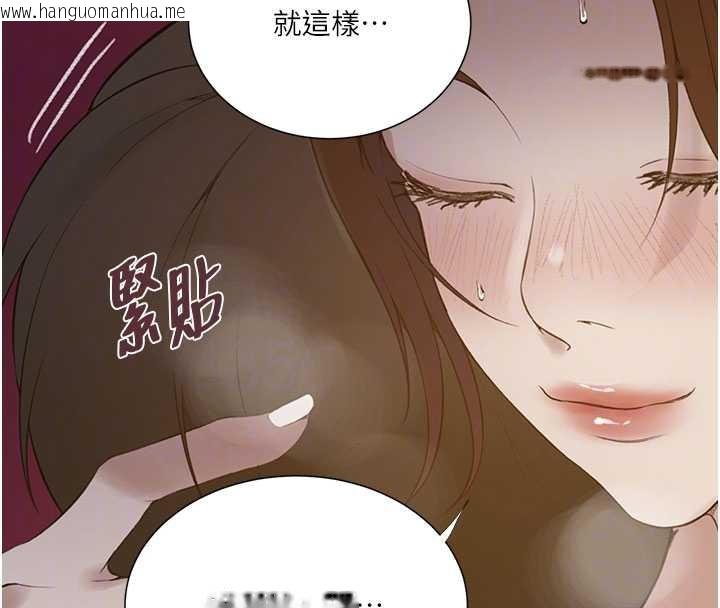 韩国漫画秘密教学韩漫_秘密教学-第285话-回味公车上的滋味在线免费阅读-韩国漫画-第93张图片