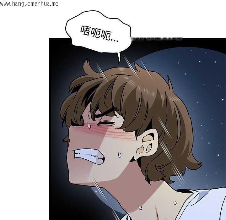 韩国漫画发小碰不得/强制催眠韩漫_发小碰不得/强制催眠-第88话在线免费阅读-韩国漫画-第64张图片