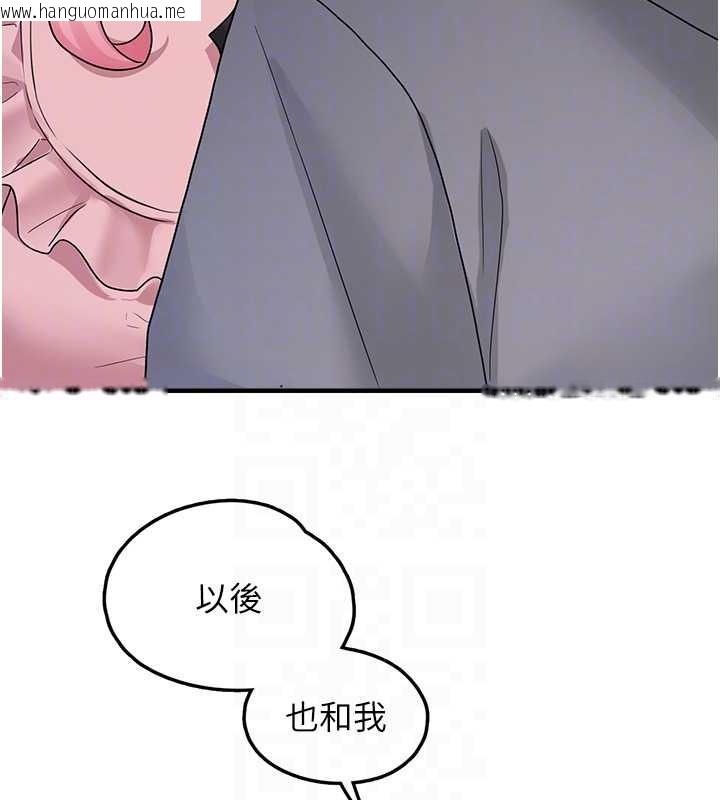 韩国漫画垃圾堆捡到宠物系萌妹韩漫_垃圾堆捡到宠物系萌妹-第18话-小穴已经湿透了在线免费阅读-韩国漫画-第80张图片
