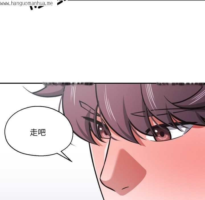 韩国漫画我的傻瓜男友韩漫_我的傻瓜男友-第31话在线免费阅读-韩国漫画-第35张图片