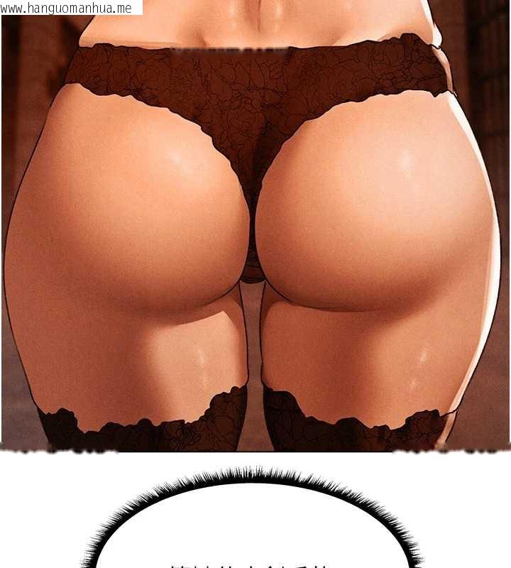 韩国漫画人妻猎人韩漫_人妻猎人-第100话-初次过招异邦人人妻在线免费阅读-韩国漫画-第160张图片