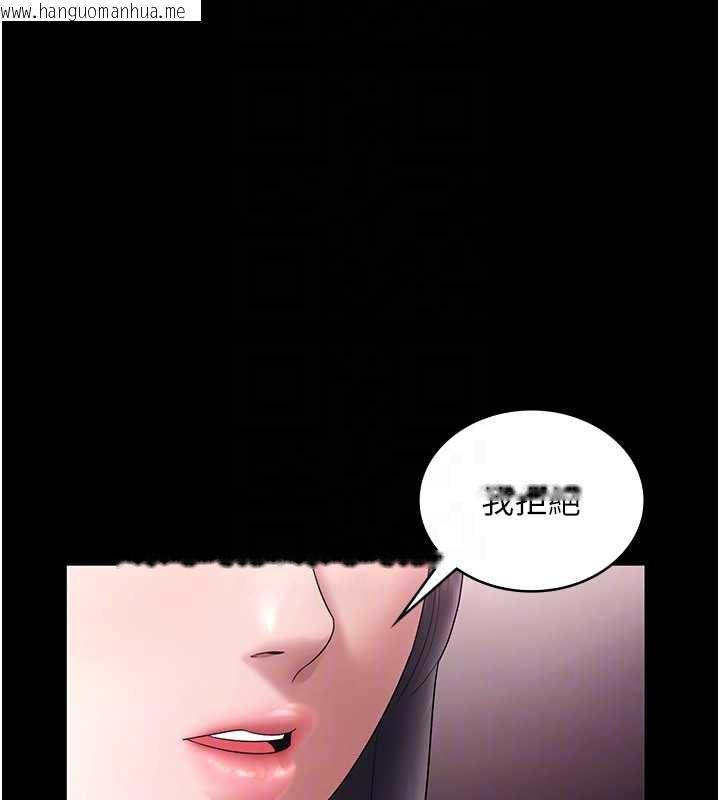 韩国漫画老板娘的诱惑韩漫_老板娘的诱惑-第74话-我爱你，所以我们离婚吧…在线免费阅读-韩国漫画-第58张图片