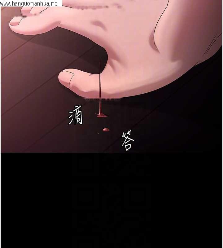 韩国漫画老板娘的诱惑韩漫_老板娘的诱惑-第74话-我爱你，所以我们离婚吧…在线免费阅读-韩国漫画-第88张图片