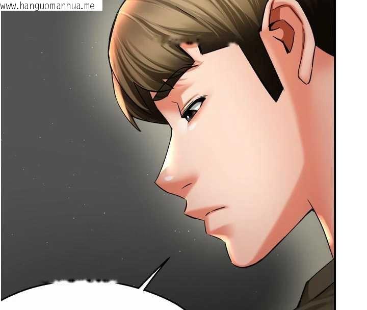 韩国漫画痒乐多阿姨韩漫_痒乐多阿姨-第81话-无法结婚的理由在线免费阅读-韩国漫画-第57张图片