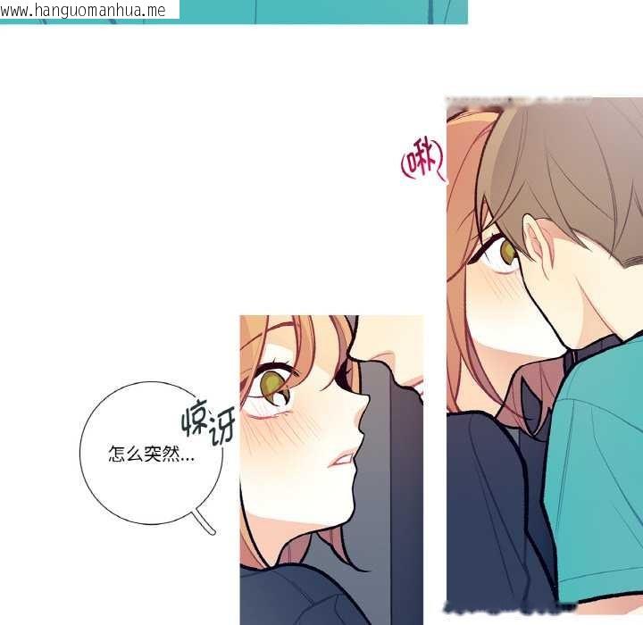 韩国漫画这都什么事儿啊？韩漫_这都什么事儿啊？-第14话在线免费阅读-韩国漫画-第7张图片