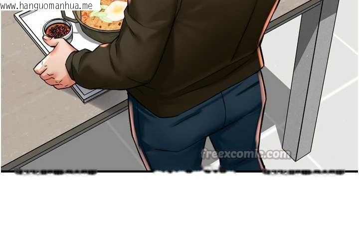 韩国漫画痒乐多阿姨韩漫_痒乐多阿姨-第81话-无法结婚的理由在线免费阅读-韩国漫画-第90张图片