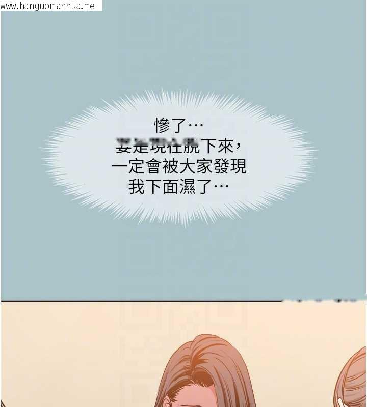 韩国漫画不要恋爱要打砲韩漫_不要恋爱要打砲-第13话-不惜献身的女职员在线免费阅读-韩国漫画-第110张图片