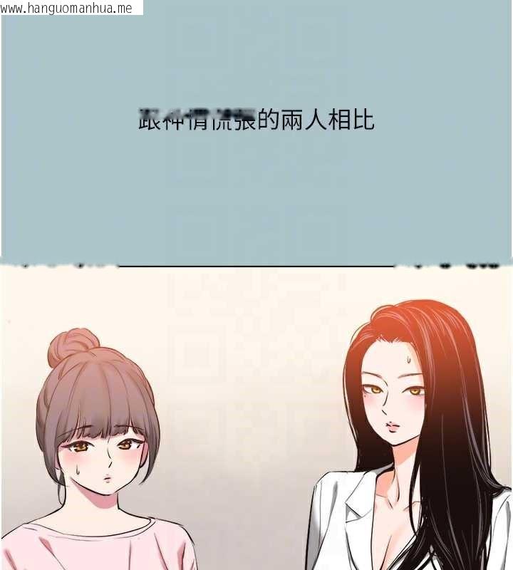 韩国漫画不要恋爱要打砲韩漫_不要恋爱要打砲-第13话-不惜献身的女职员在线免费阅读-韩国漫画-第46张图片