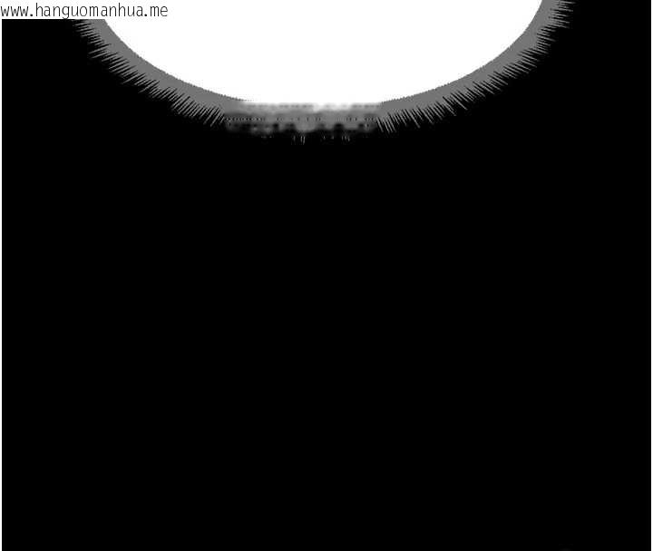 韩国漫画鲁蛇社畜的金手指韩漫_鲁蛇社畜的金手指-第41话-刺激不已的蒙眼游戏在线免费阅读-韩国漫画-第134张图片