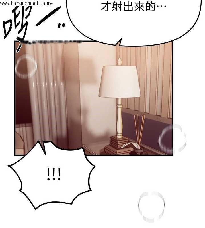 韩国漫画Beautiful-Days韩漫_Beautiful-Days-第53话-公车痴女在线免费阅读-韩国漫画-第91张图片