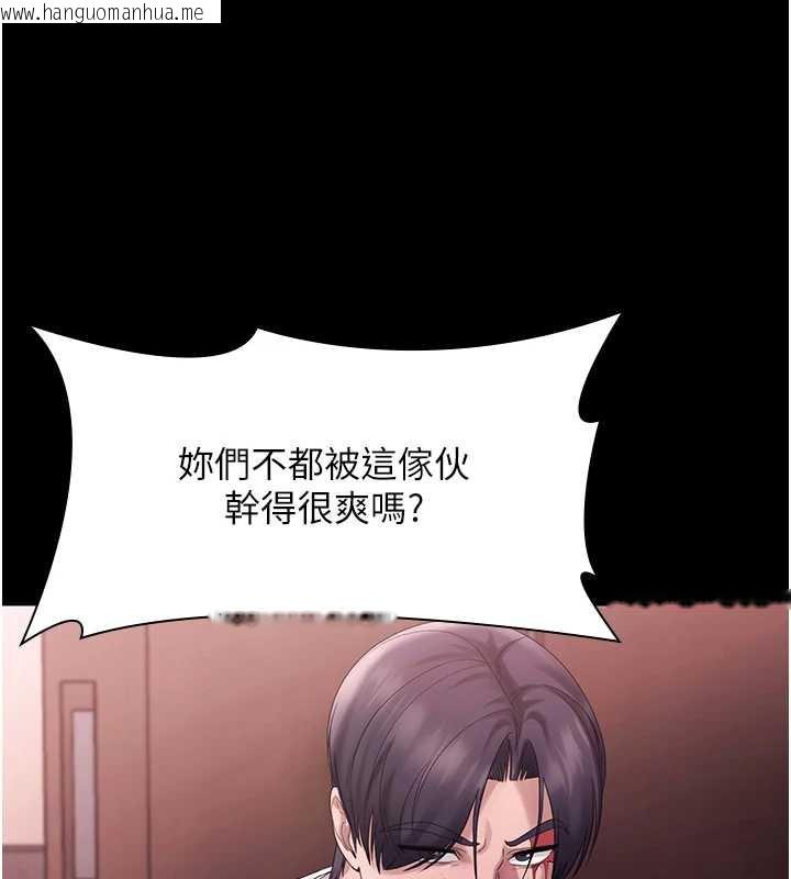 韩国漫画老板娘的诱惑韩漫_老板娘的诱惑-第74话-我爱你，所以我们离婚吧…在线免费阅读-韩国漫画-第65张图片