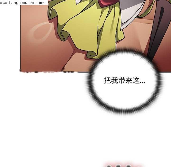 韩国漫画男人稀缺的异世界韩漫_男人稀缺的异世界-第5话在线免费阅读-韩国漫画-第125张图片