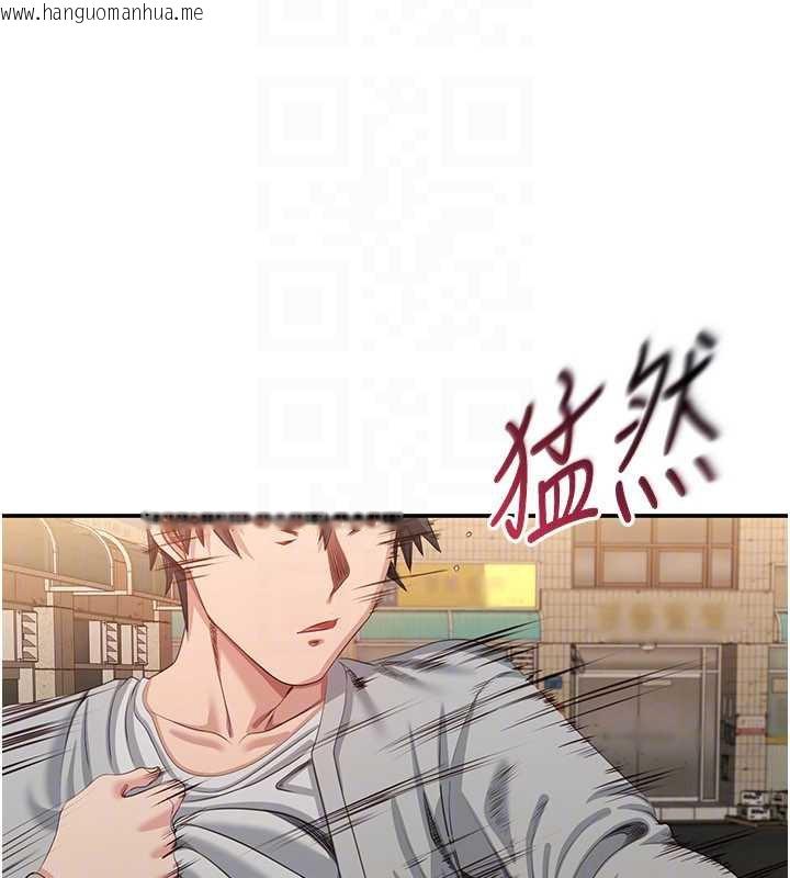 韩国漫画倒追游戏韩漫_倒追游戏-第20话-变成宠物的洪宥娜在线免费阅读-韩国漫画-第132张图片