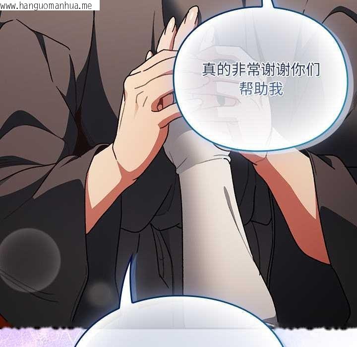 韩国漫画男人稀缺的异世界韩漫_男人稀缺的异世界-第5话在线免费阅读-韩国漫画-第186张图片