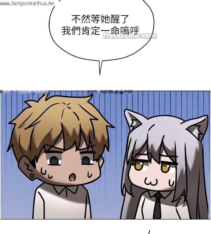 韩国漫画人妻猎人韩漫_人妻猎人-第100话-初次过招异邦人人妻在线免费阅读-韩国漫画-第70张图片