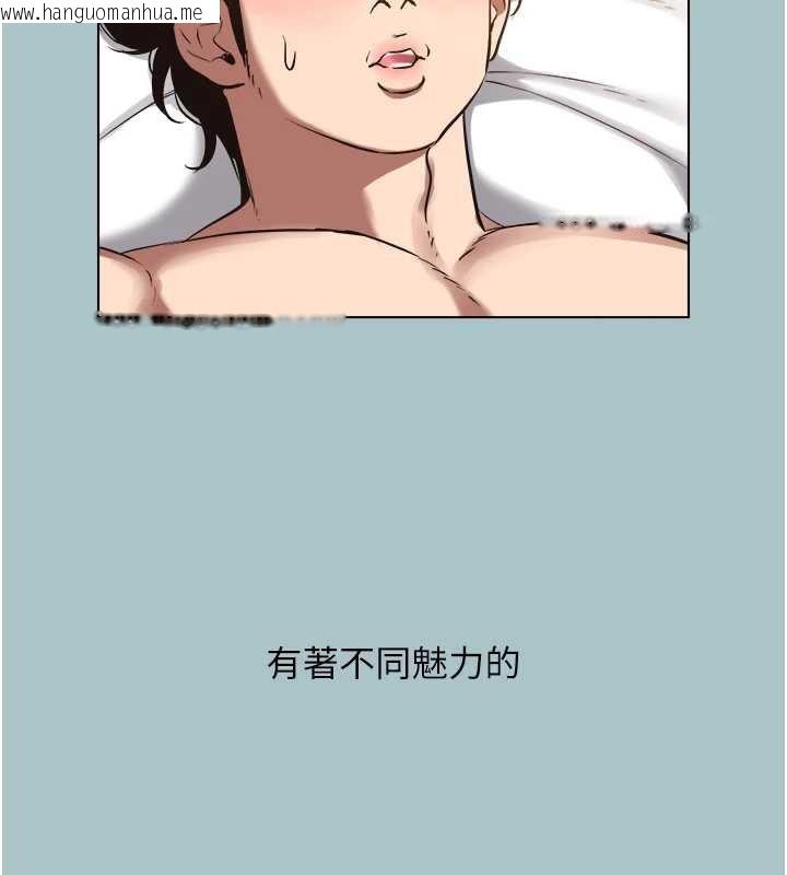 韩国漫画不要恋爱要打砲韩漫_不要恋爱要打砲-第13话-不惜献身的女职员在线免费阅读-韩国漫画-第58张图片