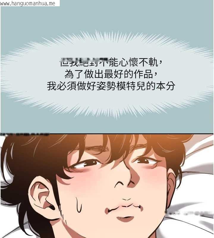 韩国漫画不要恋爱要打砲韩漫_不要恋爱要打砲-第13话-不惜献身的女职员在线免费阅读-韩国漫画-第64张图片