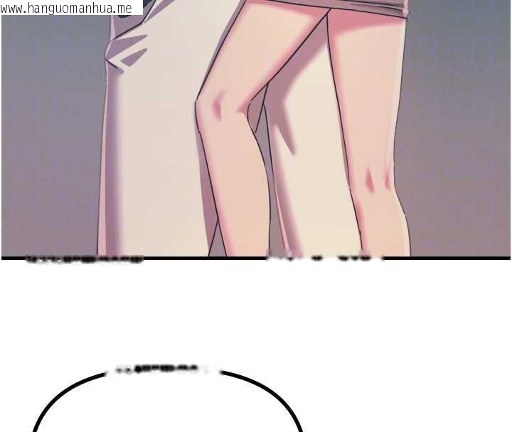 韩国漫画恶次人生韩漫_恶次人生-第45话-变成我的肉便器吧在线免费阅读-韩国漫画-第124张图片