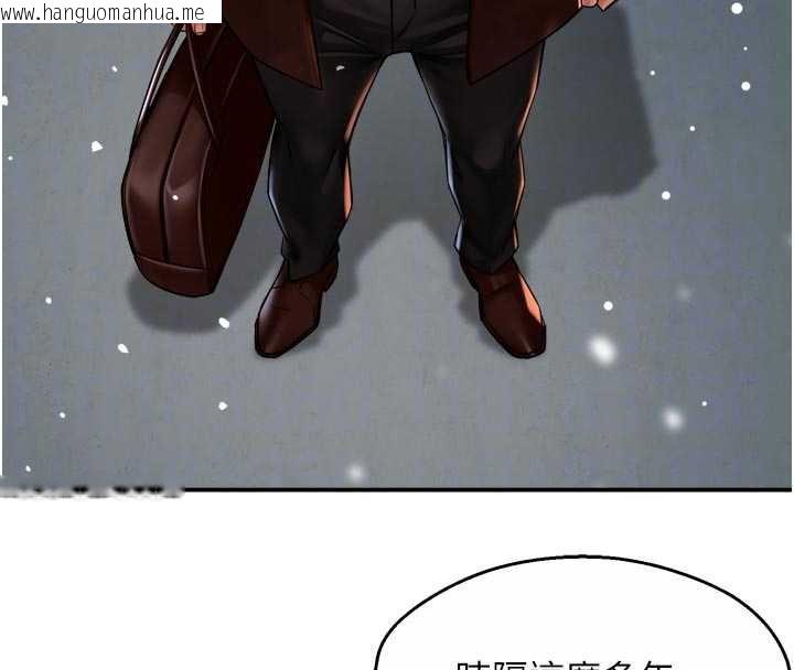 韩国漫画痒乐多阿姨韩漫_痒乐多阿姨-第81话-无法结婚的理由在线免费阅读-韩国漫画-第102张图片