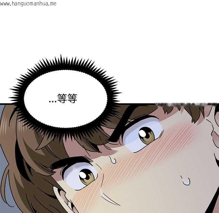 韩国漫画发小碰不得/强制催眠韩漫_发小碰不得/强制催眠-第88话在线免费阅读-韩国漫画-第33张图片