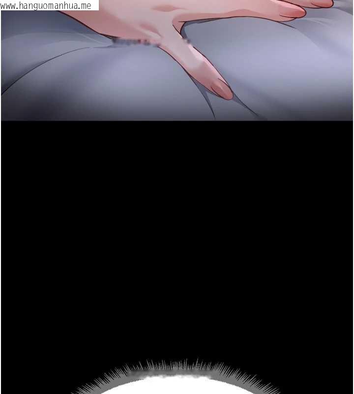 韩国漫画鲁蛇社畜的金手指韩漫_鲁蛇社畜的金手指-第41话-刺激不已的蒙眼游戏在线免费阅读-韩国漫画-第85张图片